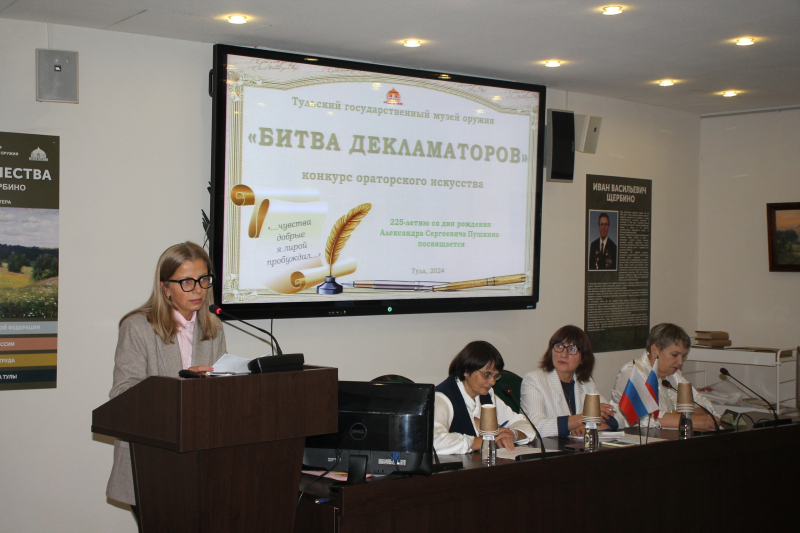 Александр Сергеевич Пушкин на «Битве декламаторов» в музее оружия! Тульский Государственный Музей Оружия