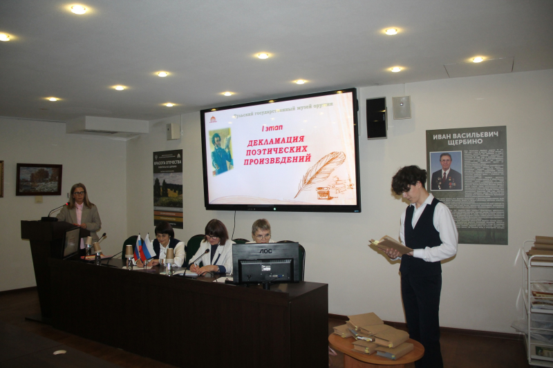 Александр Сергеевич Пушкин на «Битве декламаторов» в музее оружия! Тульский Государственный Музей Оружия