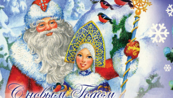 Тульский государственный музей оружия сердечно поздравляет вас с наступающим 2016 годом и Рождеством! Тульский Государственный Музей Оружия