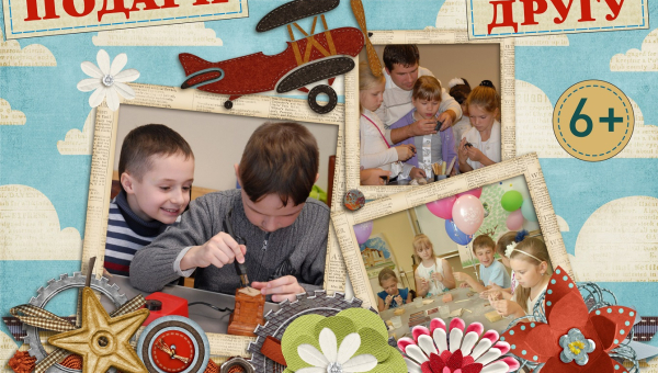 Навстречу Дню защитника Отечества и Международному женскому дню! Предпраздничная акция в музее «Подари подарок другу!» Тульский Государственный Музей Оружия