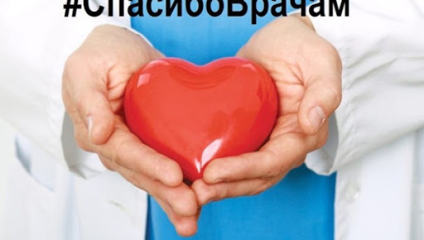 Спасибо врачам! Благотворительная акция Тульского музея оружия продолжается! Тульский Государственный Музей Оружия