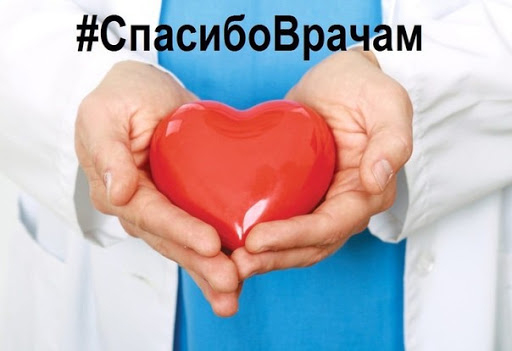 Спасибо врачам! Благотворительная акция Тульского музея оружия продолжается! Тульский Государственный Музей Оружия