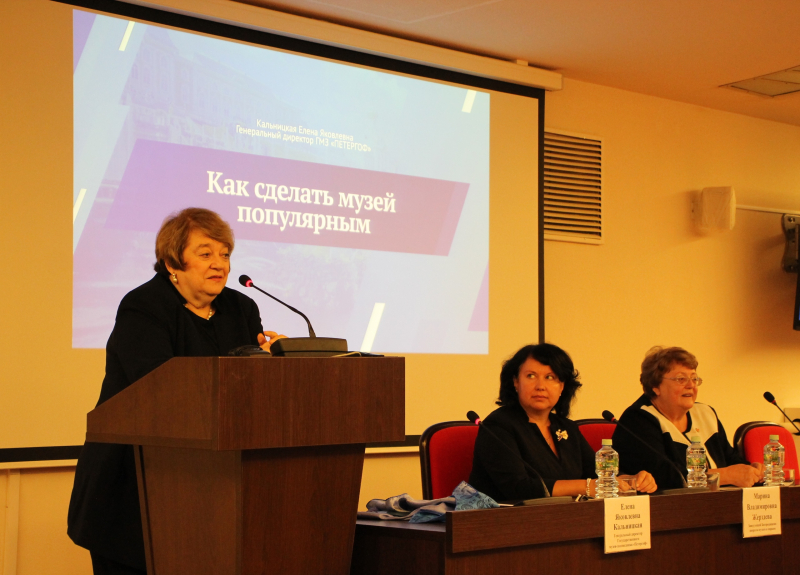 «Как сделать музей популярным». «Петергоф» раскрыл секреты тульским музейщикам Тульский Государственный Музей Оружия