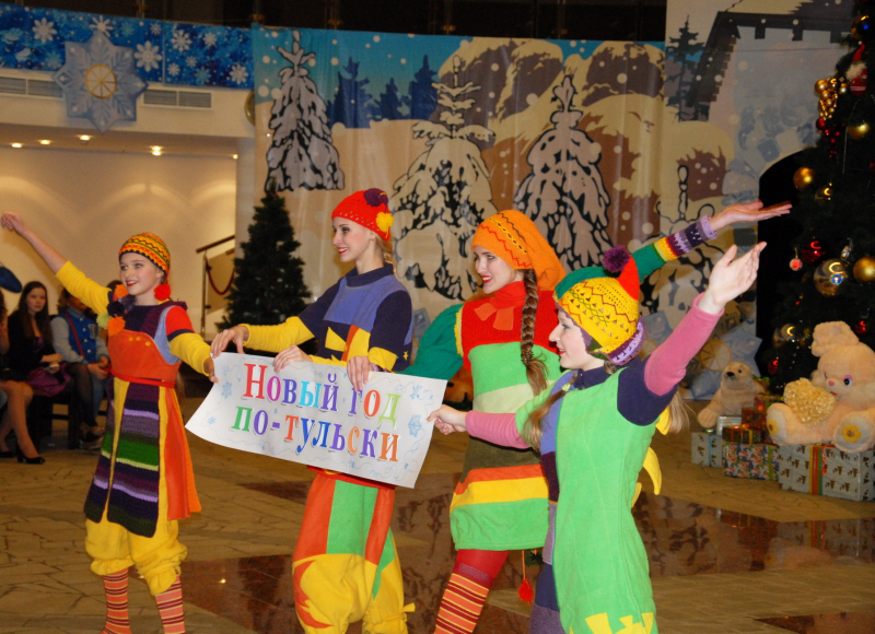 «Новый год по-тульски!» Тульский Государственный Музей Оружия