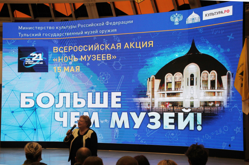 Директору Тульского государственного музея оружия Надежде Ивановне Калугиной присвоено почетное звание «Заслуженный работник культуры Российской Федерации»! Тульский Государственный Музей Оружия