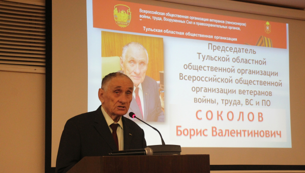 В музее оружия состоялась конференция Тульского областного совета ветеранов Тульский Государственный Музей Оружия