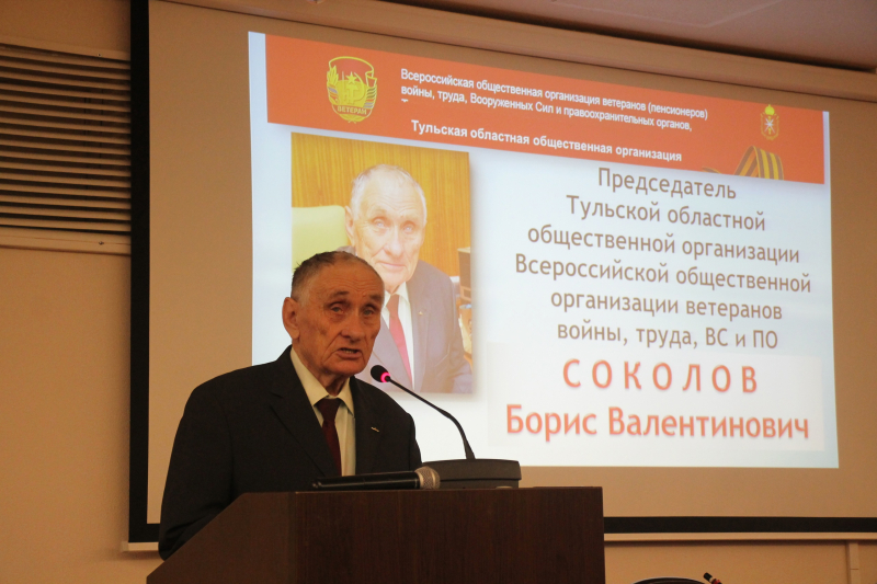 В музее оружия состоялась конференция Тульского областного совета ветеранов Тульский Государственный Музей Оружия