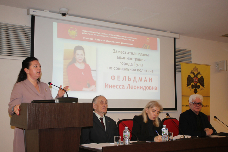 В музее оружия состоялась конференция Тульского областного совета ветеранов Тульский Государственный Музей Оружия