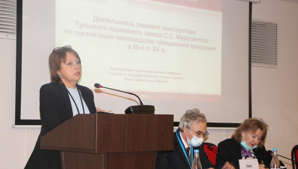 Конференция «Мир оружия». Завершающий, третий день научного форума Тульский Государственный Музей Оружия