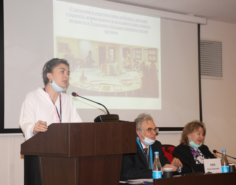 Конференция «Мир оружия». Завершающий, третий день научного форума Тульский Государственный Музей Оружия