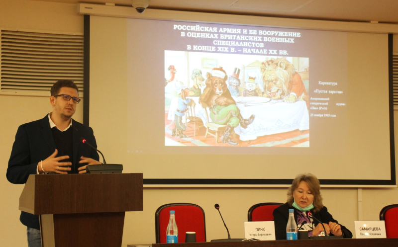 Конференция «Мир оружия». Завершающий, третий день научного форума Тульский Государственный Музей Оружия