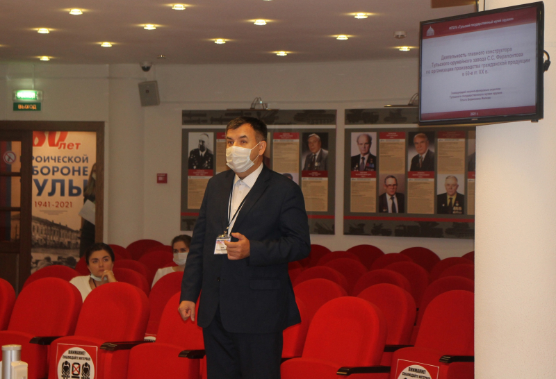 Конференция «Мир оружия». Завершающий, третий день научного форума Тульский Государственный Музей Оружия