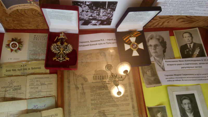 «Нам доверено память хранить» Тульский Государственный Музей Оружия