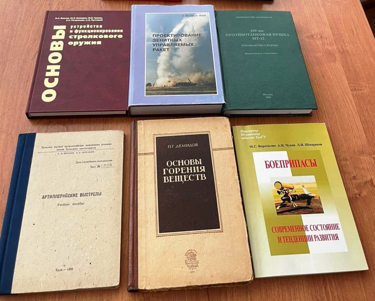 В канун празднования Дня Победы библиотечный фонд музея оружия пополнился изданиями из личной библиотеки ветерана Великой Отечественной войны Алексея Андреевича Швецова (1926–2020) Тульский Государственный Музей Оружия