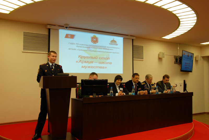 Армия – школа мужества! Тульский Государственный Музей Оружия