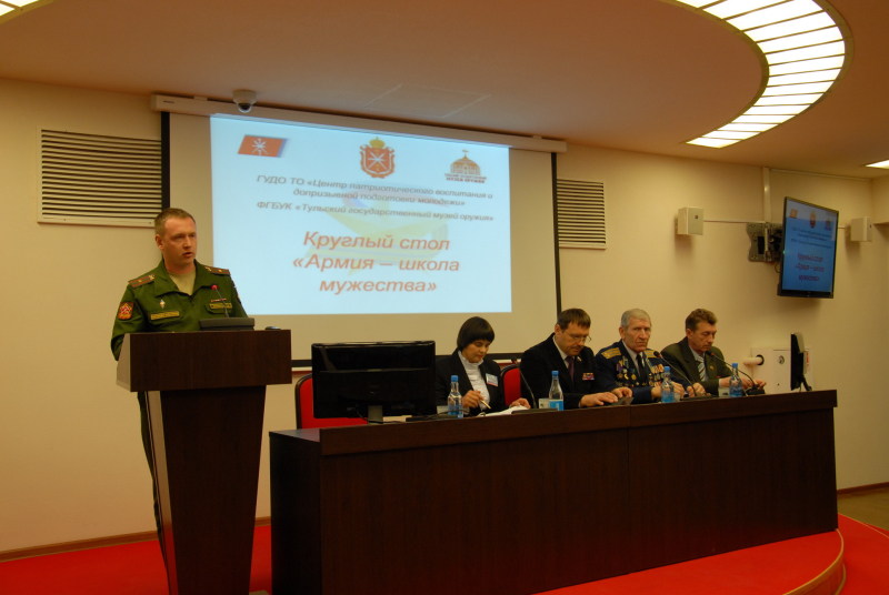 Армия – школа мужества! Тульский Государственный Музей Оружия
