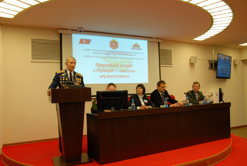 Армия – школа мужества! Тульский Государственный Музей Оружия