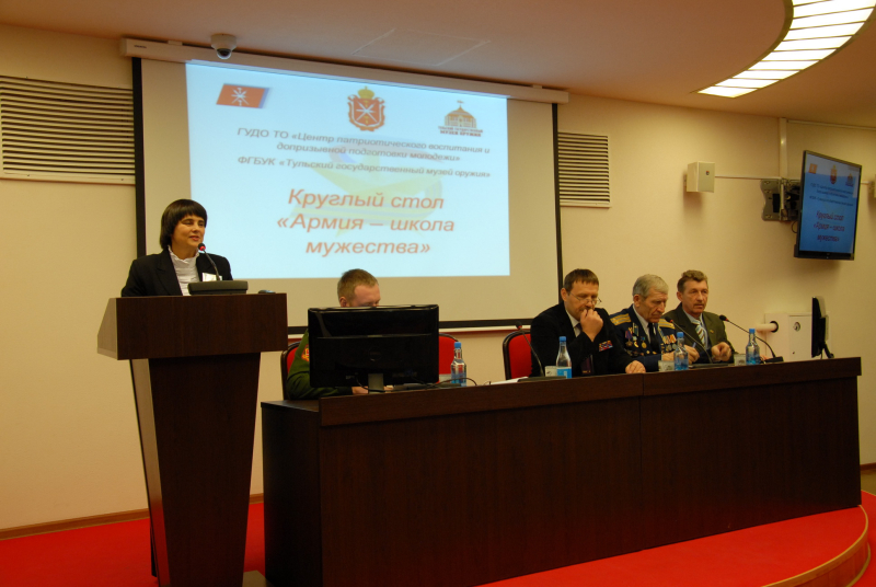 Армия – школа мужества! Тульский Государственный Музей Оружия