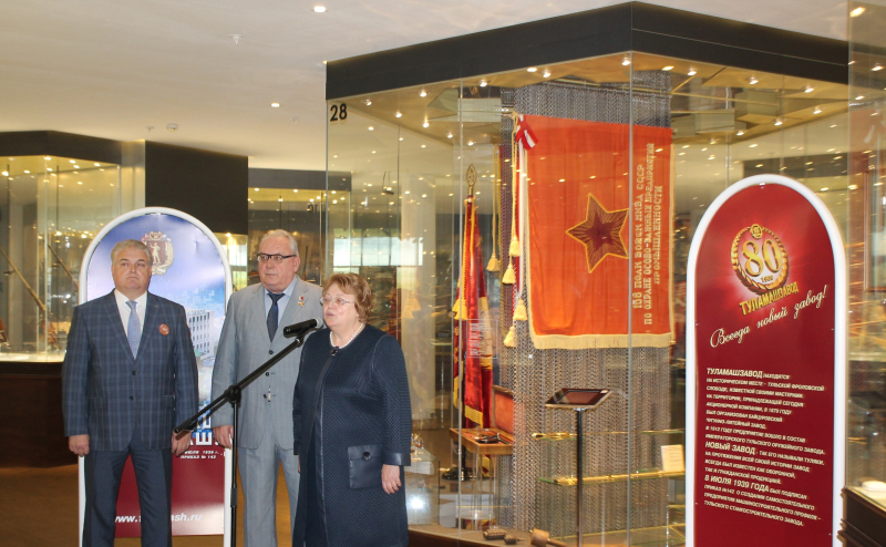 Выставка «Туламашзавод – всегда новый завод» открыта! Спешите познакомиться 80-летней историей одного из самых мощных производственных комплексов России! Тульский Государственный Музей Оружия