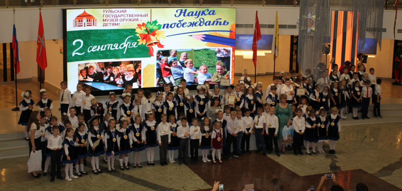 Новый учебный год в музее оружия начался с «Науки побеждать»! Тульский Государственный Музей Оружия