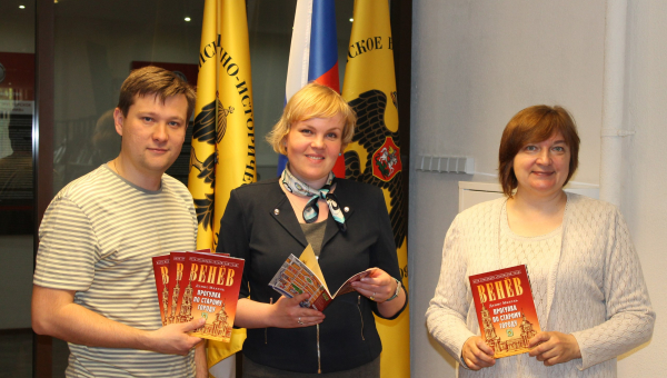 Подарок музею в Общероссийский День библиотек Тульский Государственный Музей Оружия