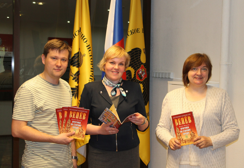 Подарок музею в Общероссийский День библиотек Тульский Государственный Музей Оружия