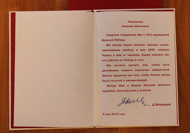 «Мы должны сделать всё, чтобы быть достойными подвига поколения победителей».Председатель Правительства РФ Д.А.Медведев. Тульский Государственный Музей Оружия