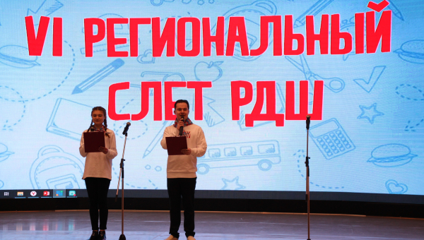 В Тульском музее оружия состоялся VI региональный слет Российского движения школьников Тульский Государственный Музей Оружия