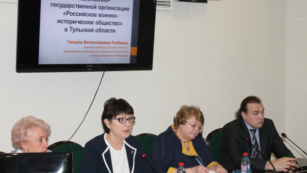В музее состоялось Общее собрание Тульского регионального отделения Российского военно-исторического общества. Тульский Государственный Музей Оружия