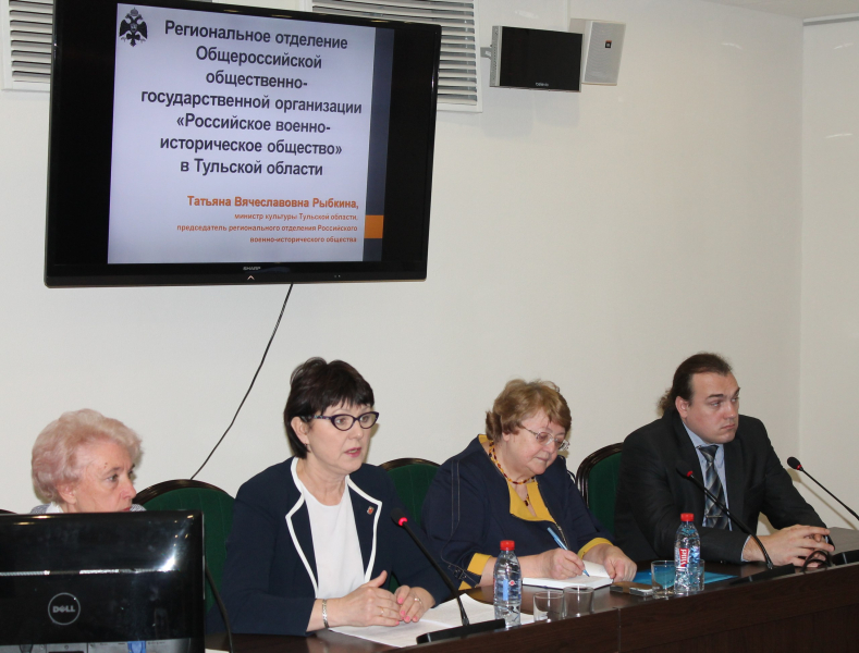 В музее состоялось Общее собрание Тульского регионального отделения Российского военно-исторического общества. Тульский Государственный Музей Оружия