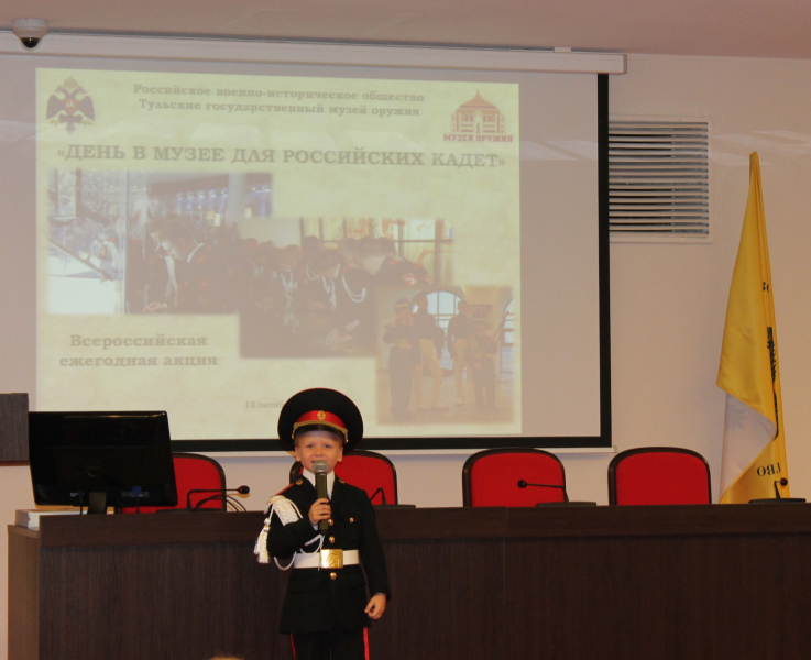 Впервые в музее оружия! Всероссийская акция «День в музее для российских кадет»! Тульский Государственный Музей Оружия