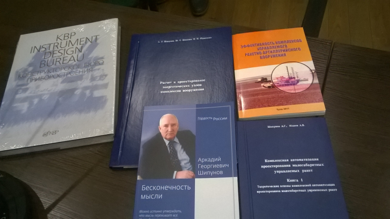 Лекторий музея оружия. Ю.В. Швыкин Тульский Государственный Музей Оружия