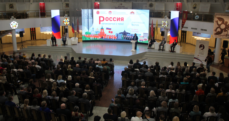 В Тульском государственном музее оружия состоялся областной педагогический форум «Россия начинается с тебя!», посвященный развитию системы патриотического воспитания и Году педагога и наставн Тульский Государственный Музей Оружия