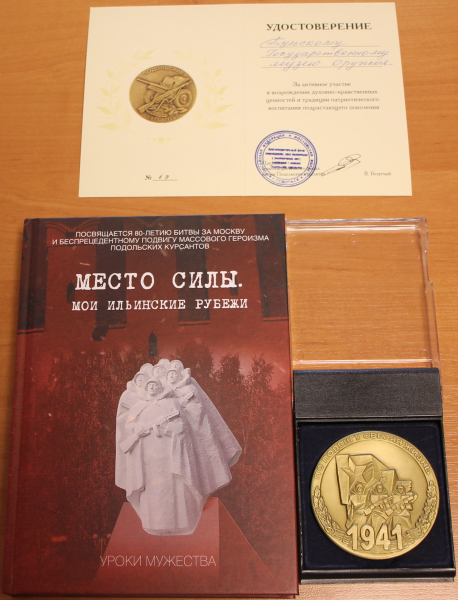 «Жить, чтобы помнить»: накануне Дня памяти и скорби в Тульском государственном музее оружия состоялся патриотический форум Тульский Государственный Музей Оружия