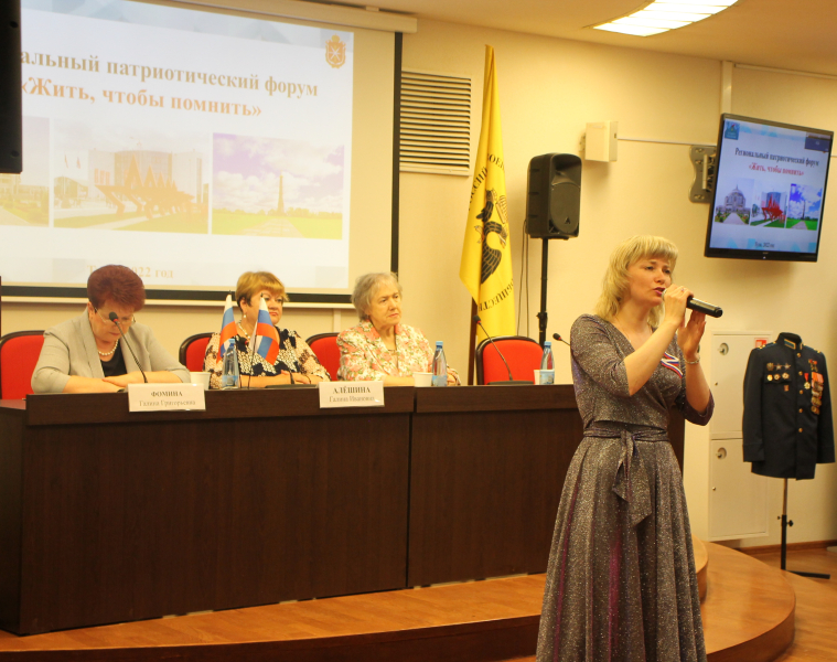 «Жить, чтобы помнить»: накануне Дня памяти и скорби в Тульском государственном музее оружия состоялся патриотический форум Тульский Государственный Музей Оружия