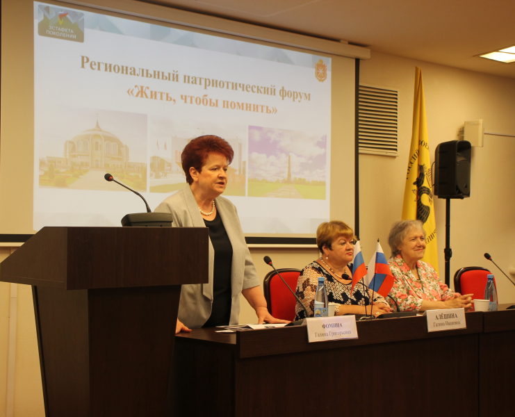 «Жить, чтобы помнить»: накануне Дня памяти и скорби в Тульском государственном музее оружия состоялся патриотический форум Тульский Государственный Музей Оружия