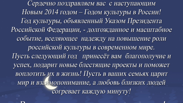 Год культуры в России – уже на пороге! Тульский Государственный Музей Оружия