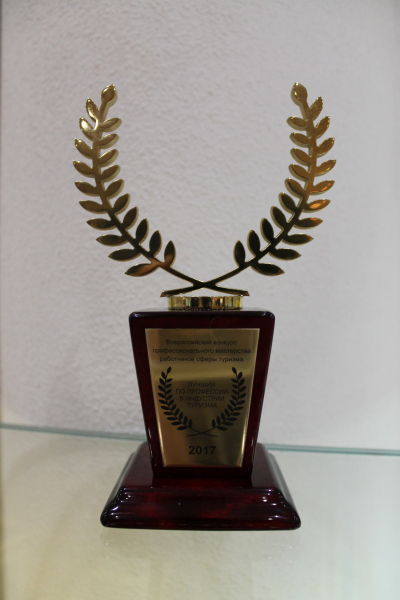 Поздравляем М.В.Машкову - призера Всероссийского конкурса «Лучший по профессии» в номинации «Лучший экскурсовод»! Тульский Государственный Музей Оружия