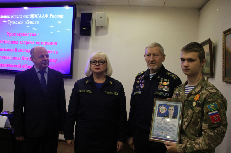 «Никто кроме нас!» - в Тульском музее оружия прошел Урок мужества Тульский Государственный Музей Оружия