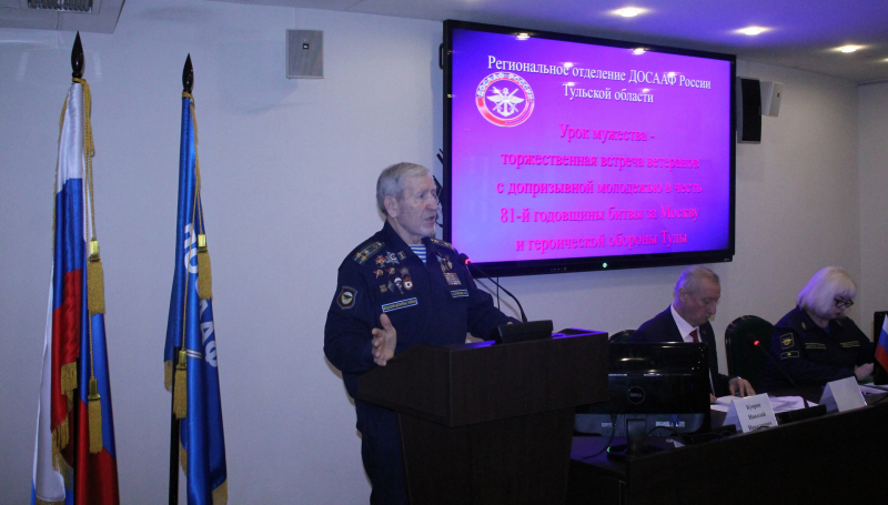 «Никто кроме нас!» - в Тульском музее оружия прошел Урок мужества Тульский Государственный Музей Оружия