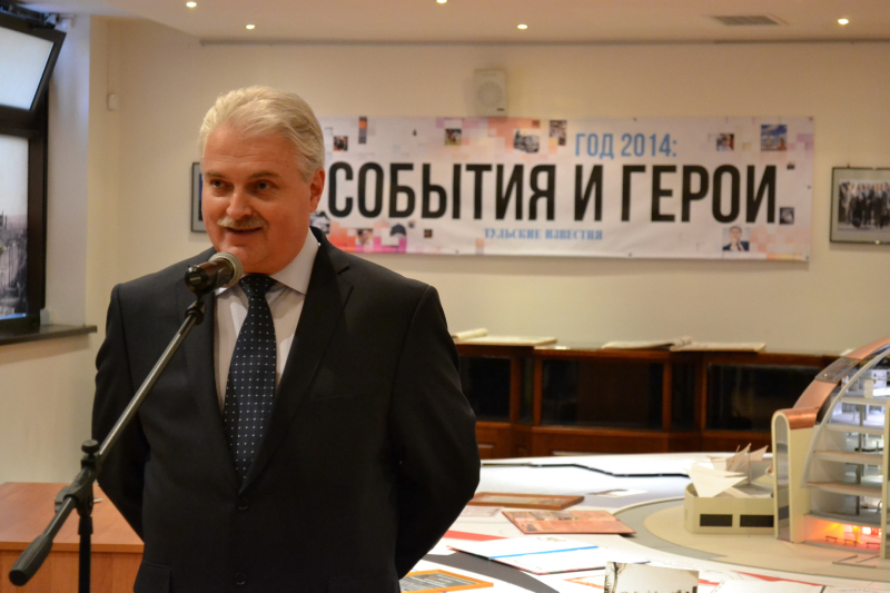 2014: события и герои Тульский Государственный Музей Оружия