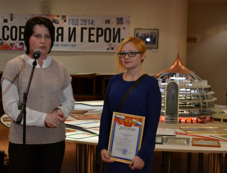 2014: события и герои Тульский Государственный Музей Оружия