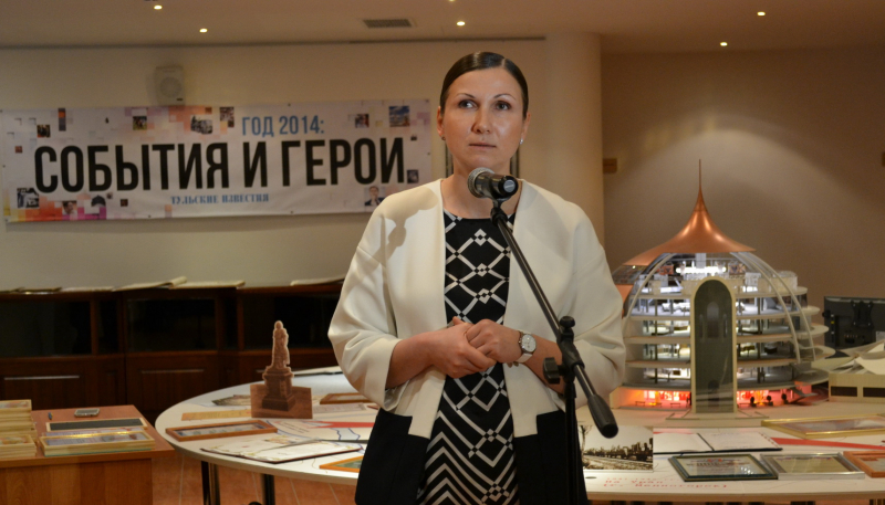 2014: события и герои Тульский Государственный Музей Оружия