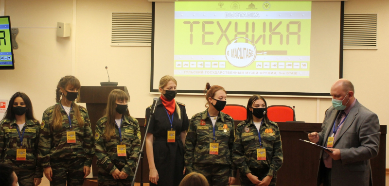 16 октября в Тульском музее оружия открылась XV, юбилейная, выставка «Техника в масштабе» с уникальной экспозицией миниатюрных моделей техники разных эпох Тульский Государственный Музей Оружия