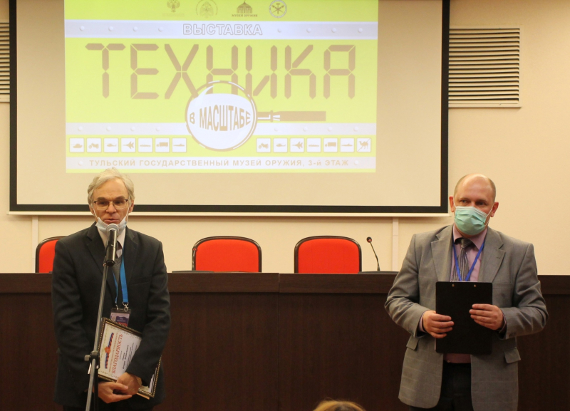 16 октября в Тульском музее оружия открылась XV, юбилейная, выставка «Техника в масштабе» с уникальной экспозицией миниатюрных моделей техники разных эпох Тульский Государственный Музей Оружия