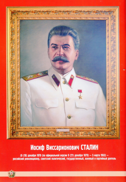 «Маршалы Победы» теперь в музее оружия! Тульский Государственный Музей Оружия