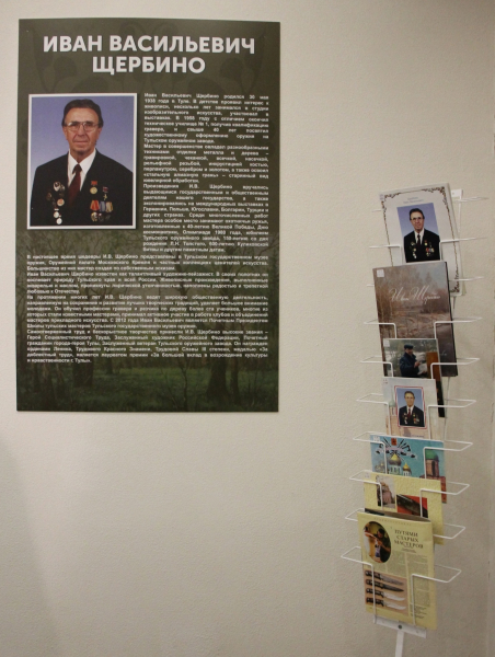 В Тульском государственном музее оружия в рамках праздничных мероприятий, посвященных Дню оружейника, состоялась презентация спектакля, поставленного литературным театром «Слово» Тульский Государственный Музей Оружия