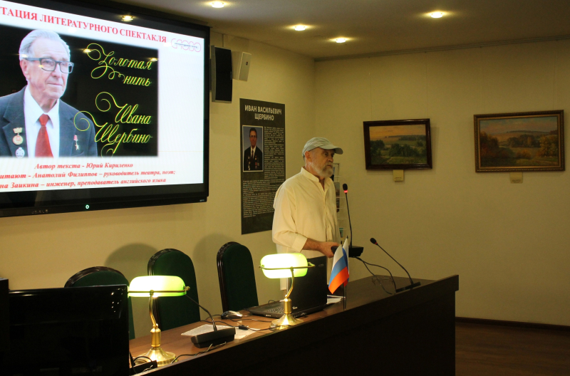 В Тульском государственном музее оружия в рамках праздничных мероприятий, посвященных Дню оружейника, состоялась презентация спектакля, поставленного литературным театром «Слово» Тульский Государственный Музей Оружия