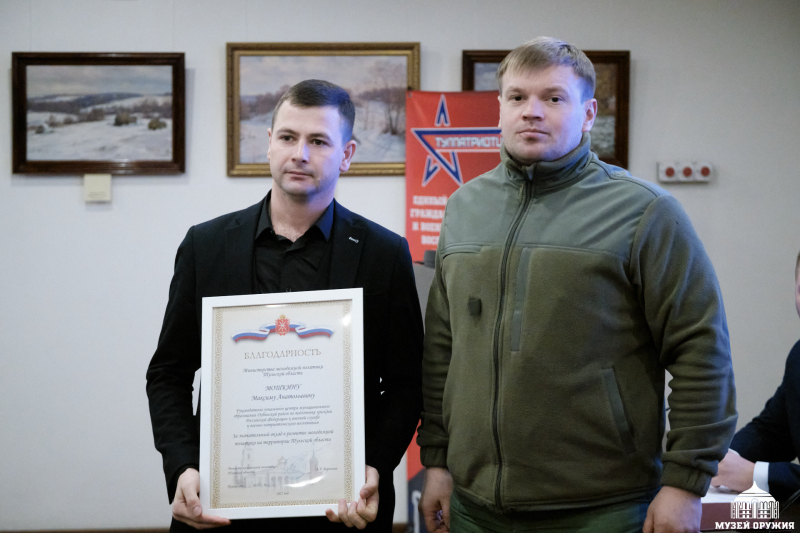 В Тульском музее оружия состоялся региональный семинар-совещание по вопросам проведения мероприятий военно-патриотической направленности! Тульский Государственный Музей Оружия