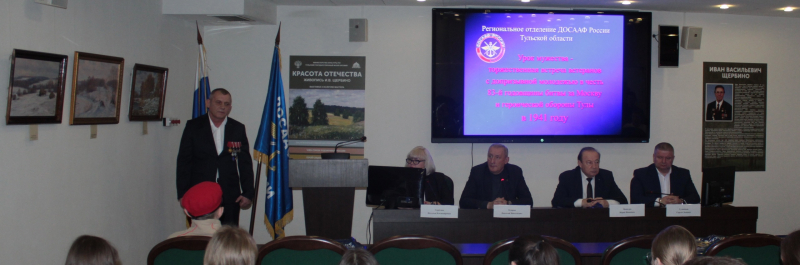 «Служи честно! Будь достоин славы отцов и дедов! Высоко неси звание гражданина Российской Федерации!» Тульский Государственный Музей Оружия